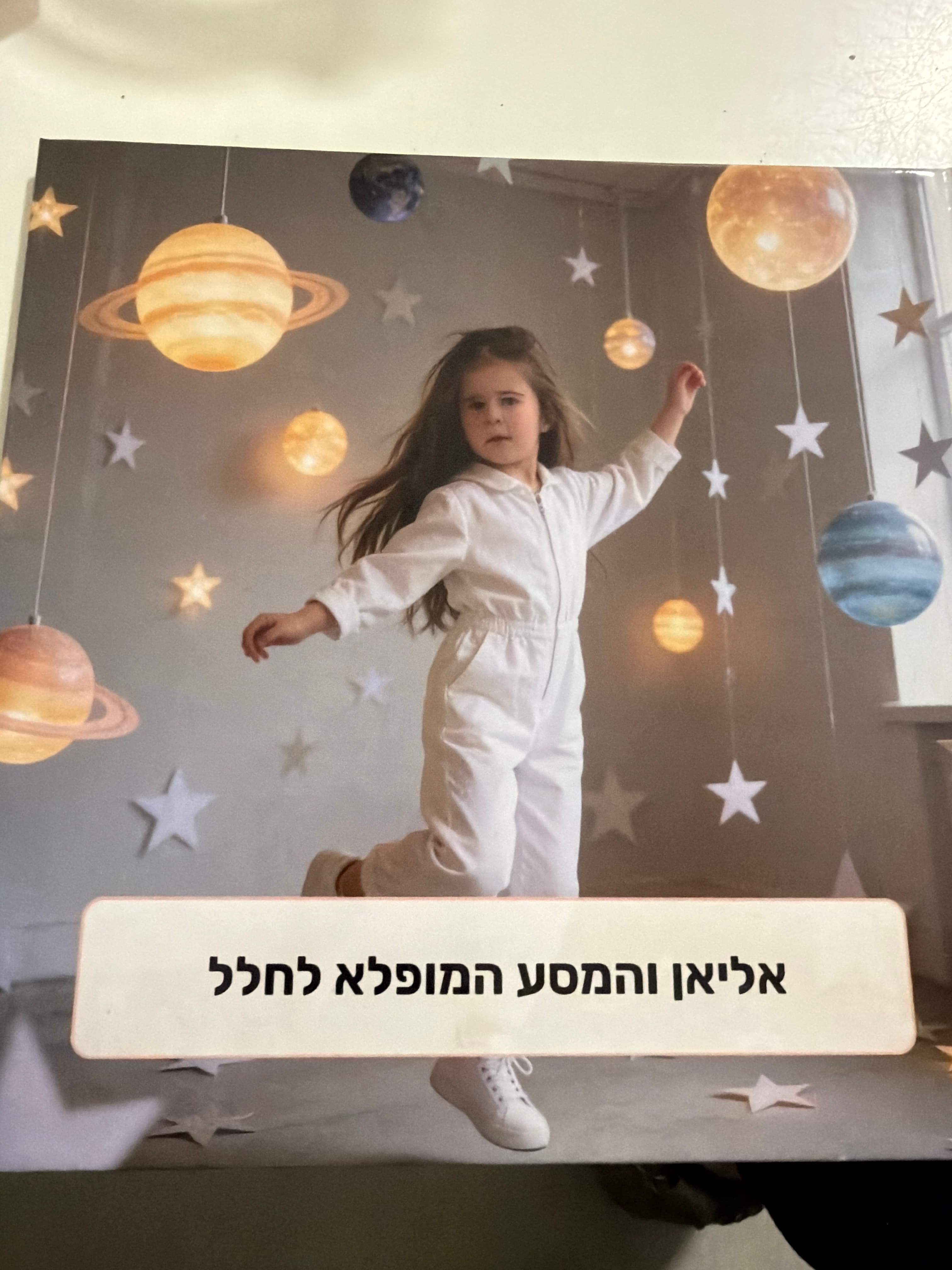 Customer review image